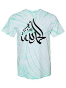 Thank You In Hebrew Tie Dye Tee -SPIdeals Designs