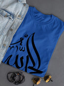 Thank You In Hebrew T-shirt -SPIdeals Designs