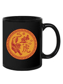 Tiger Coin Mug -SPIdeals Designs