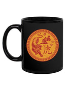 Tiger Coin Mug -SPIdeals Designs