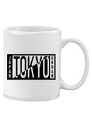 Japan Tokyo Urban Mug -SPIdeals Designs