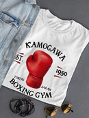 Boxing Gym Glove T-shirt -SPIdeals Designs