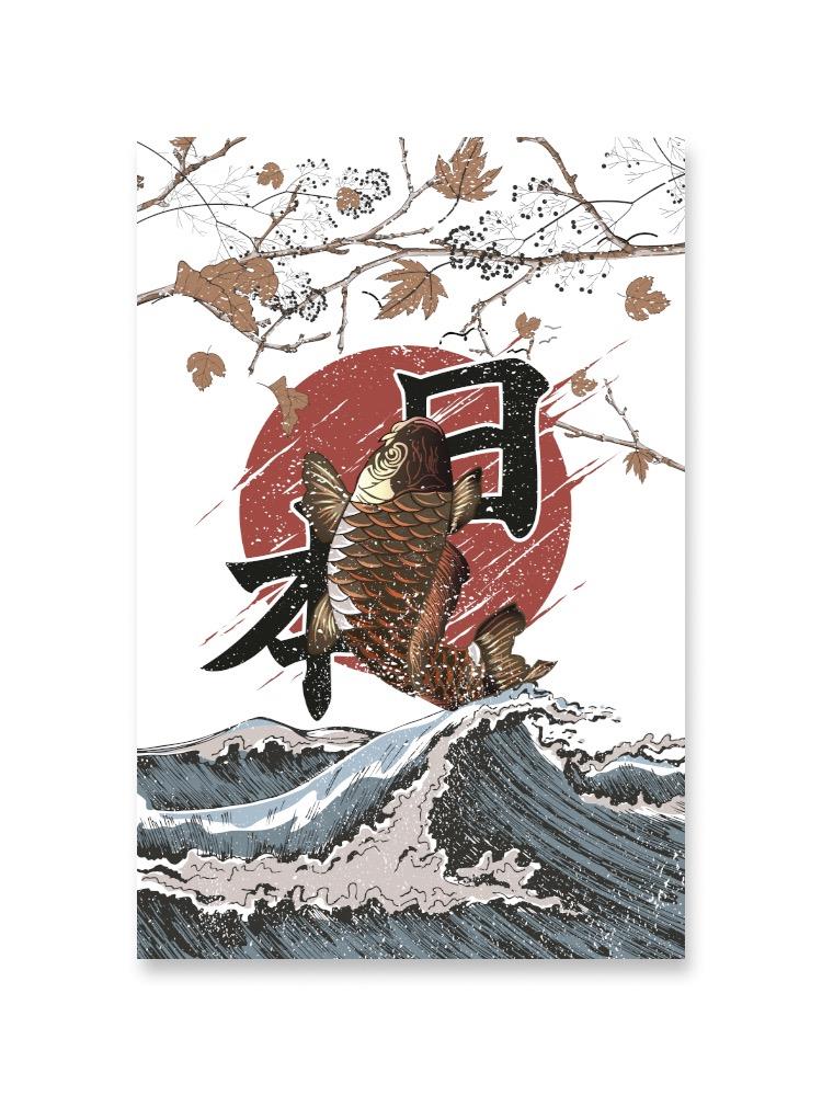 Koi Fish Jumping Over Wave Poster -Image by Shutterstock