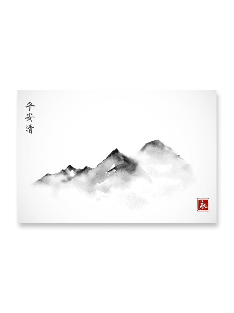 Mountains In Fog Ink Style Poster -Image by Shutterstock