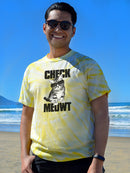Check Meowt! Tie-Dye Cyclone -