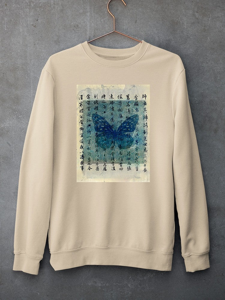 Butterfly Art Sweatshirt -Elena Ray Designs