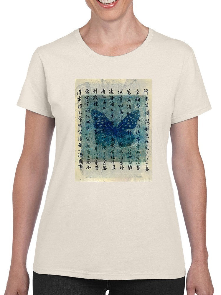 Butterfly Art T-shirt -Elena Ray Designs