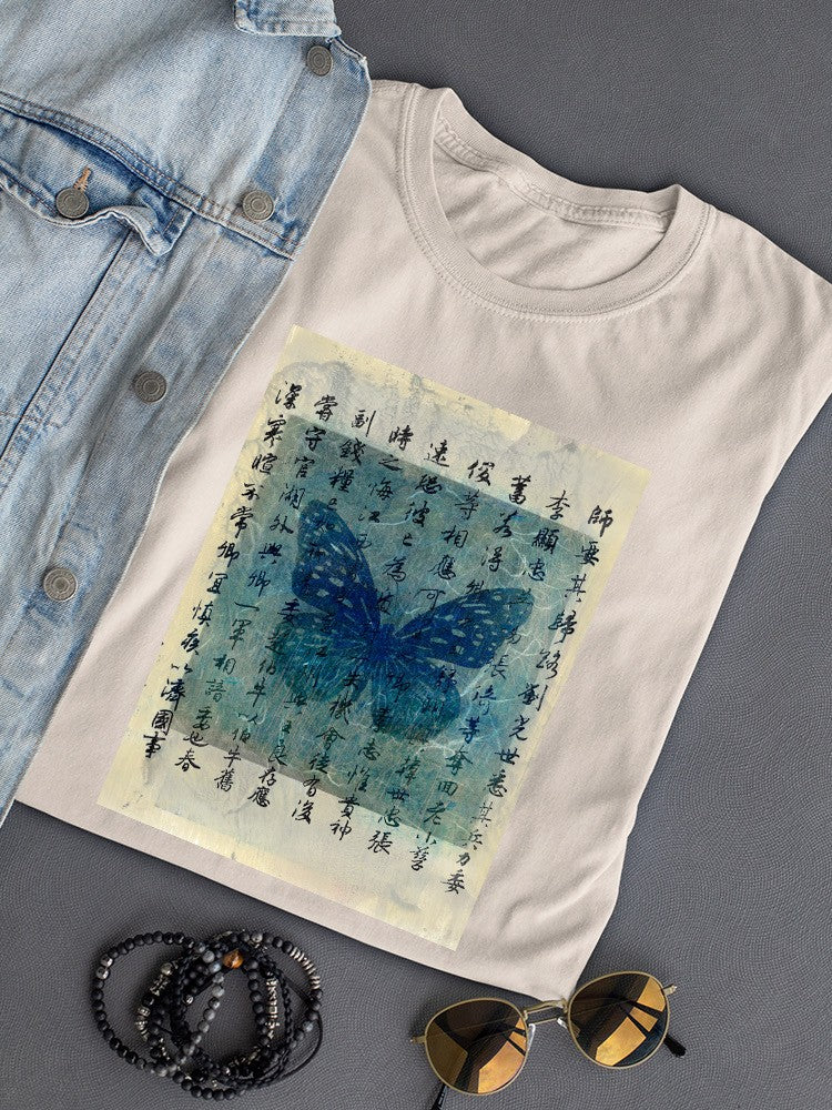 Butterfly Art T-shirt -Elena Ray Designs