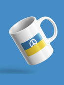 Ukraine Peace Mug -Dennis Goris Designs